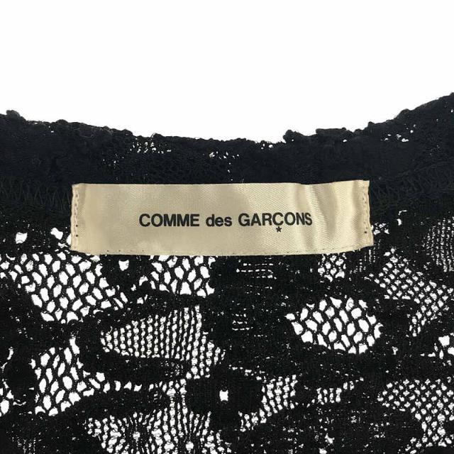 COMME des GARCONS - COMME des GARCONS / コムデギャルソン | 2020SS