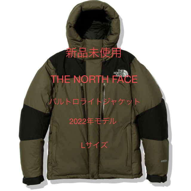 THE NORTH FACE(ザノースフェイス)の新品未開封　ザ・ノースフェイス バルトロライトジャケットND92240 NT L メンズのジャケット/アウター(ダウンジャケット)の商品写真