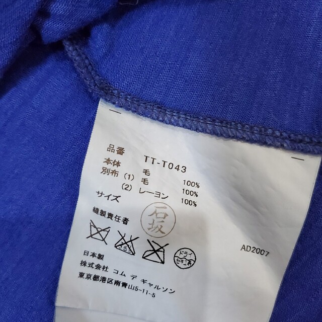 COMME des GARCONS(コムデギャルソン)のtricot COMME des GARCONS　ウール長袖カットソー　製品染め レディースのトップス(Tシャツ(長袖/七分))の商品写真