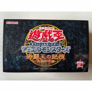 ユウギオウ(遊戯王)の遊戯王　決闘王の記憶　決闘都市編　未開封(Box/デッキ/パック)