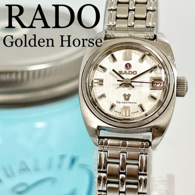 259 RADO ラドー時計 ゴールデンホース レディース腕時計 自動巻き時計