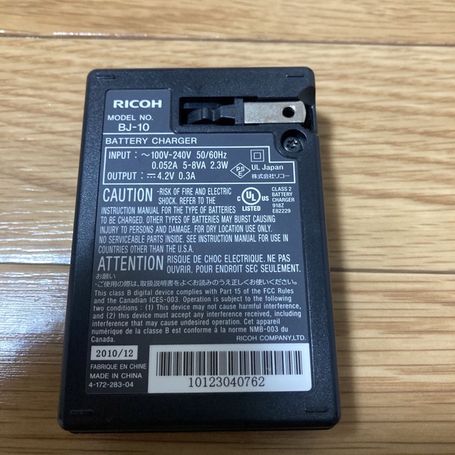 RICOH(リコー)のリコー BJ-10 バッテリーつき バッテリーチャージャー スマホ/家電/カメラのスマートフォン/携帯電話(バッテリー/充電器)の商品写真