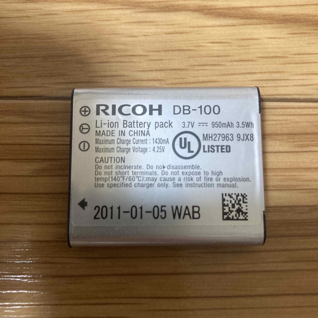RICOH(リコー)のリコー BJ-10 バッテリーつき バッテリーチャージャー スマホ/家電/カメラのスマートフォン/携帯電話(バッテリー/充電器)の商品写真