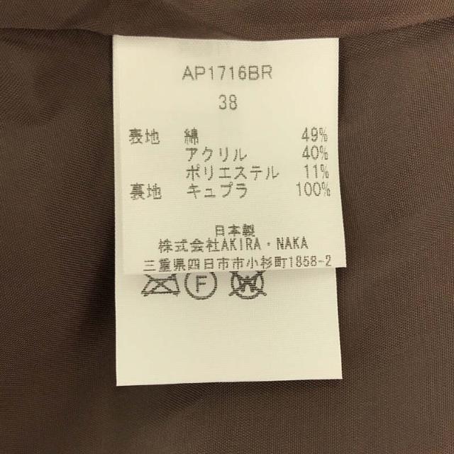 AKIRANAKA - 【美品】 AKIRANAKA / アキラナカ | フラワー AKIRANAKA - 【美品】 AKIRANAKA / アキラナカ | フラワー