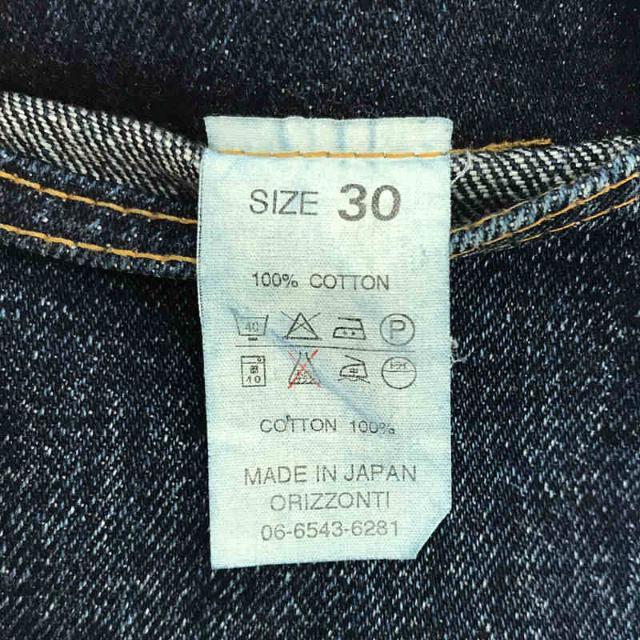 DENIME - DENIME / ドゥニーム | オリゾンティ期 66 コットン DENIME - DENIME / ドゥニーム | オリゾンティ期 66 コットン