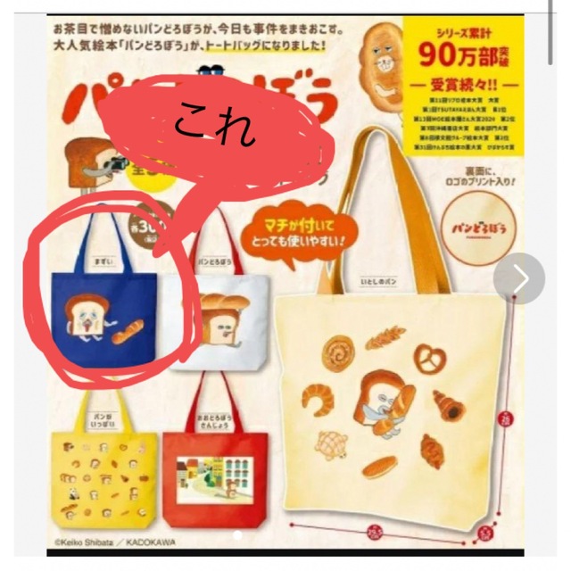 11月15日までお取り置き-