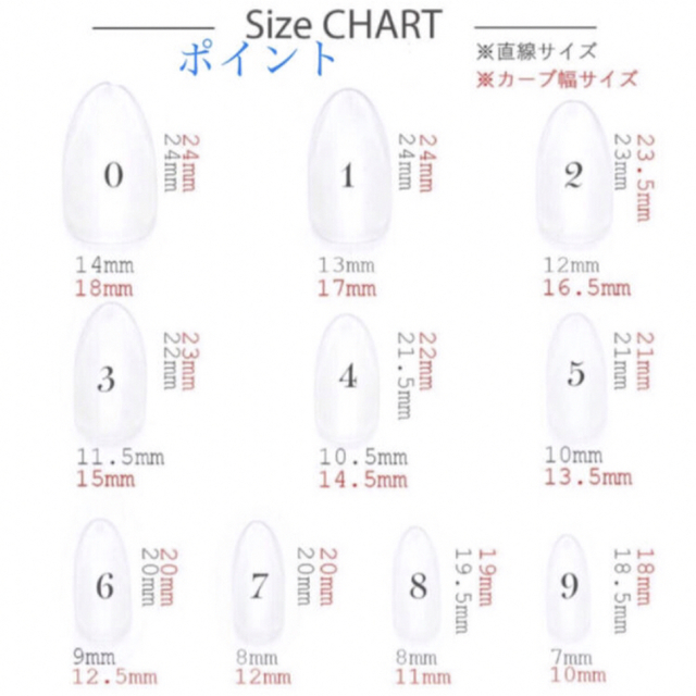 ネイルチップ クリスマスネイル ・クリームホワイト【10本・1回分接着テープ付】 コスメ/美容のネイル(つけ爪/ネイルチップ)の商品写真