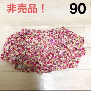 ニットプランナー(KP)の新品 ニットプランナー KP フリル 花柄 カボチャパンツ 90 非売品(パンツ/スパッツ)