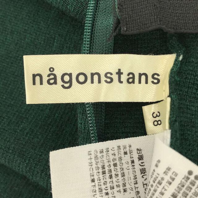 nagonstans / ナゴンスタンス |  ウール ニット コクーン ロング スカート | 38 | グリーン | レディース 5