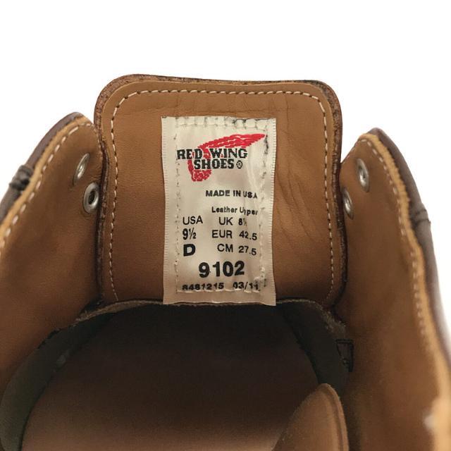REDWING - 【新品】 RED WING / レッドウイング | 9102 Postman REDWING - 【新品】 RED WING / レッドウイング | 9102 Postman