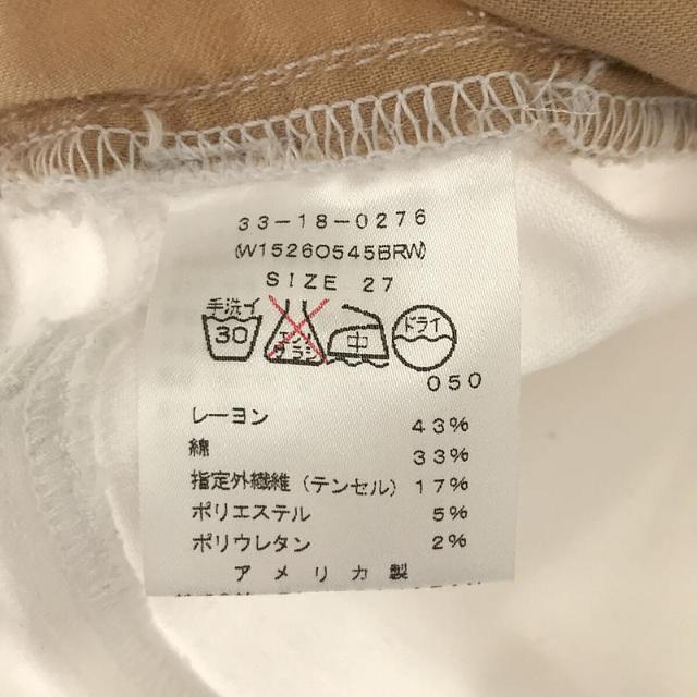 Rag & Bone(ラグアンドボーン)の【新品】  rag & bone / ラグアンドボーン | CAPRI コットン スキニー パンツ | 27 | ホワイト | レディース レディースのパンツ(その他)の商品写真