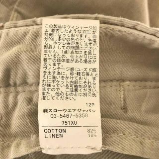 INCOTEX - INCOTEX / インコテックス | RED レッド コットン リネン