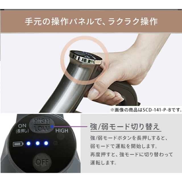 アイリスオーヤマ(アイリスオーヤマ)のアイリスオーヤマ　コードレス掃除機 スマホ/家電/カメラの生活家電(掃除機)の商品写真