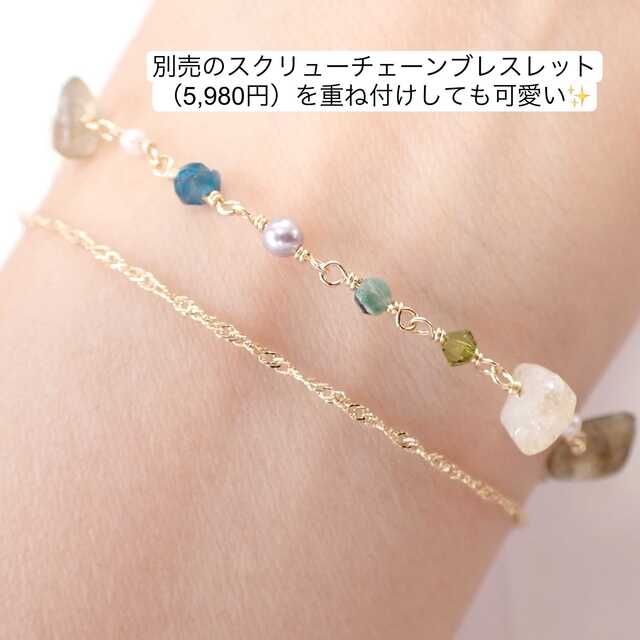 k18 ブレスレット エメラルド アパタイト パール | b-a-i.com