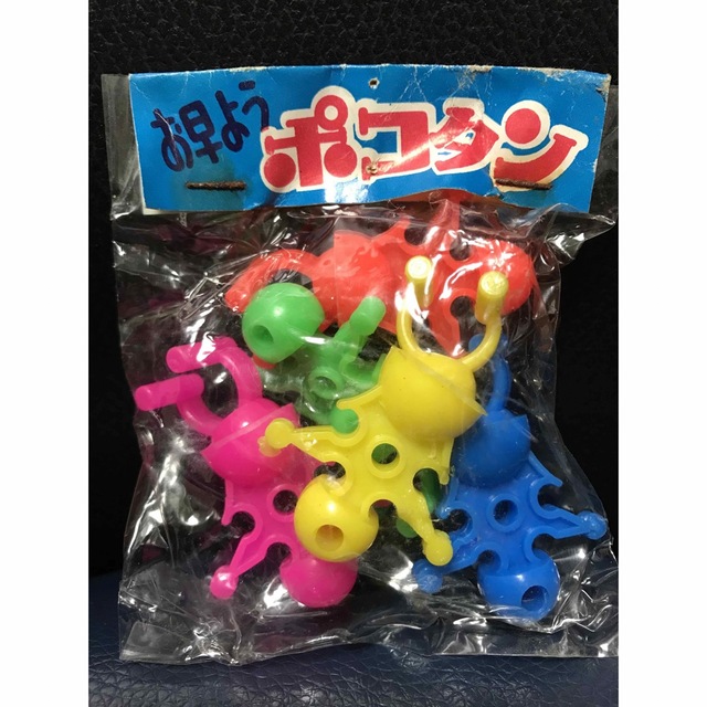 1980年代頃 駄菓子屋玩具 お早よう ポコタン 5種セット デッド 1980年代頃 駄菓子屋玩具 お早よう ポコタン 5種セット デッド