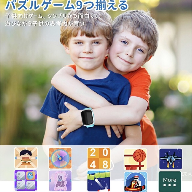 スマートウォッチ キッズ 子供 腕時計 防水日本正規品 キッズ/ベビー/マタニティのこども用ファッション小物(腕時計)の商品写真