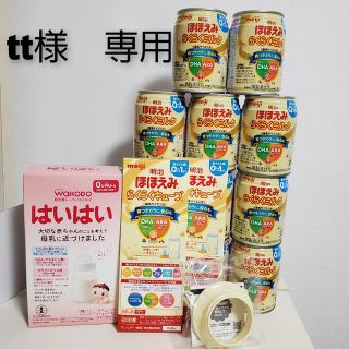 ほほえみ らくらくミルク11缶+キューブ、はいはいスティック(その他)