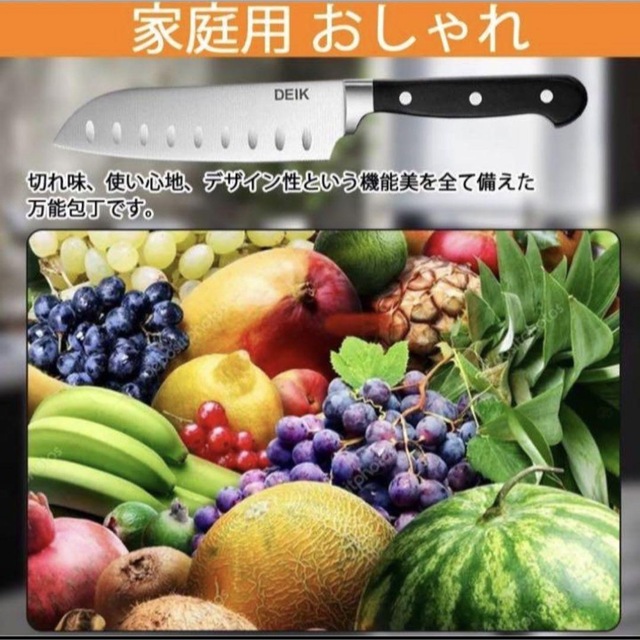 ❤️万能包丁❤️三徳包丁 パン切り包丁 包丁 キッチンナイフ ケーキ
