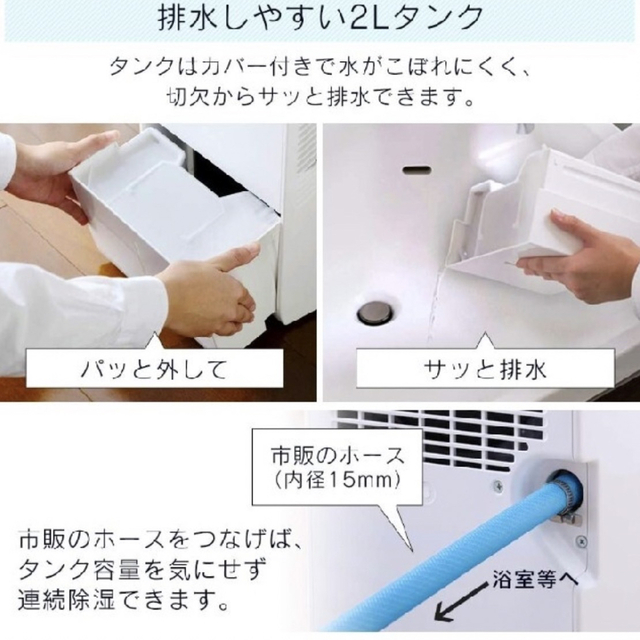 アイリスオーヤマ(アイリスオーヤマ)の除湿機 スマホ/家電/カメラの生活家電(加湿器/除湿機)の商品写真