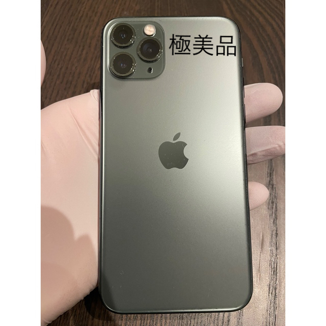 iPhone(アイフォーン)のiPhone11Pro 256 ミッドナイトグリーン スマホ/家電/カメラのスマートフォン/携帯電話(スマートフォン本体)の商品写真