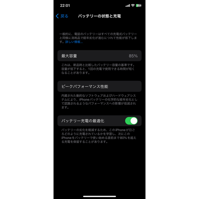 iPhone(アイフォーン)のiPhone11Pro 256 ミッドナイトグリーン スマホ/家電/カメラのスマートフォン/携帯電話(スマートフォン本体)の商品写真