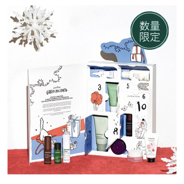 Innisfree(イニスフリー)の【新品未使用】イニスフリー BEST HOLIDAY KIT コスメ/美容のキット/セット(サンプル/トライアルキット)の商品写真