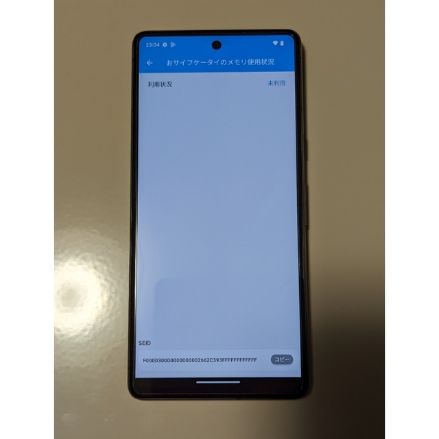 Google Pixel7 128GB Obsidian ブラック おまけ付き