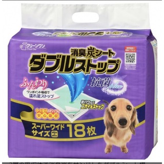 シーズイシハラ(C's Ishihara)のトイレシーツ犬用スーパーワイド ※バラ2枚セット(犬)