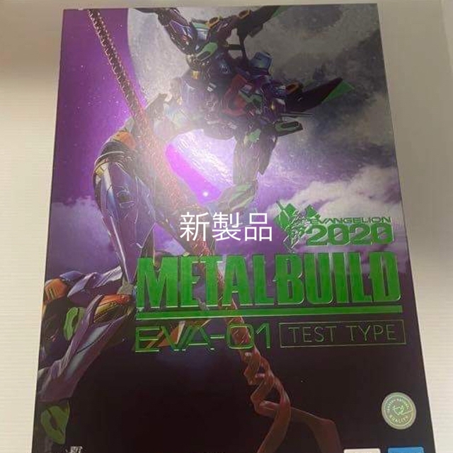 METAL BUILD エヴァンゲリオン初号機 EVA2020