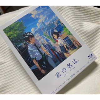 トウホウ(東邦)の「君の名は。」Blu-ray　スペシャル・エディション Blu-ray(アニメ)