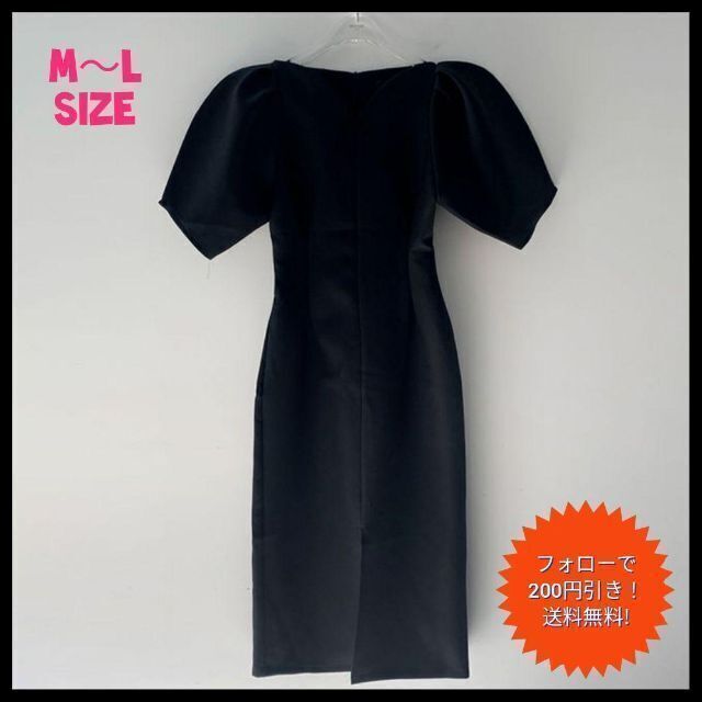 レディース　ドレス　ワンピース　新品未使用　黒　M〜L　フォーマル　シンプル