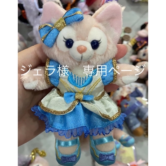 上海ディズニー リーナベル 5周年 ぬいぐるみキーチェーン 上海ディズニー リーナベル 5周年 ぬいぐるみキーチェーン
