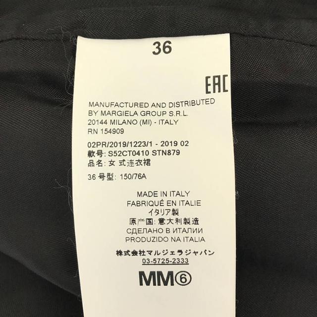 【新品】 MM6 Maison Margiela / エムエムシックス メゾンマルジェラ | 2019AW | グレンチェック ジャンパースカート  ノースリーブワンピース ベスト | 36 | ブラウン | レディース