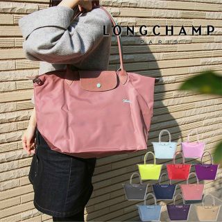 ロンシャン(LONGCHAMP)のロンシャン トートバッグ  ピンク　L肩掛けバッグ LONGCHAMP(トートバッグ)