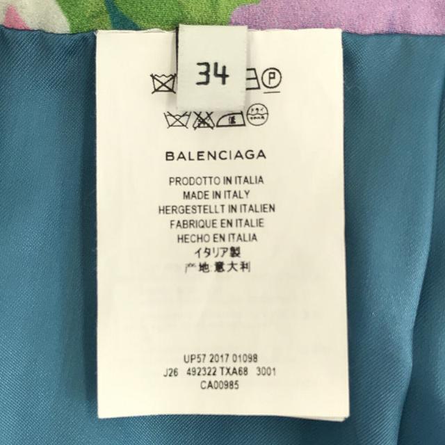 Balenciaga(バレンシアガ)の【美品】  BALENCIAGA / バレンシアガ | イタリア製 フラワー プリント プリーツ ロング スカート | 34 | グリーン / ピンク / ブルー | レディース レディースのワンピース(ひざ丈ワンピース)の商品写真