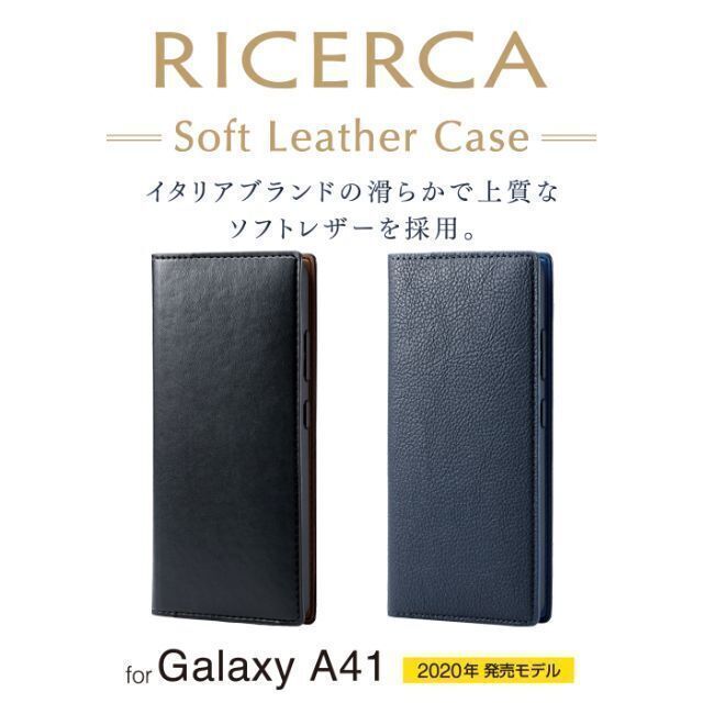 ELECOM(エレコム)のGalaxy A41 SCV48 SC-41A 横開きタイプフラップ 手帳型 スマホ/家電/カメラのスマホアクセサリー(Androidケース)の商品写真