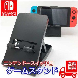 ニンテンドー スイッチ スタンド コンパクト マリオ ジョイコン(その他)