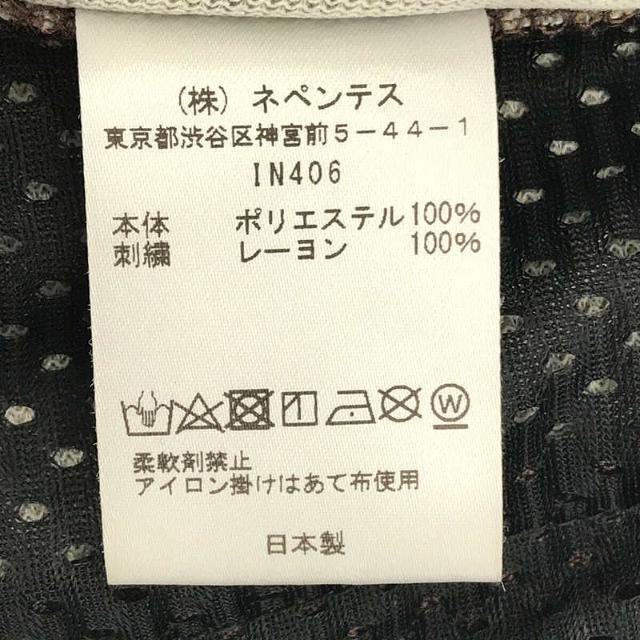 Needles - Needles / ニードルス | 2021SS | Track Pant - Bright