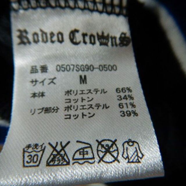 RODEO CROWNS(ロデオクラウンズ)のo5648　ロデオクラウンズ　スウェット　スタジャン　ワッペンロゴ　裏起毛 レディースのジャケット/アウター(スタジャン)の商品写真