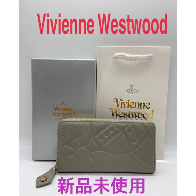 Vivienne Westwood - ☆新品☆Vivienne Westwood ラウンドファスナー