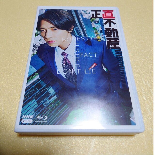 正直不動産』Blu-ray-BOX 【メール便送料無料対応可】 8820円引き r