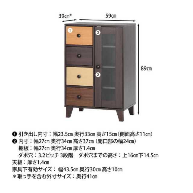 超美品再入荷品質至上! ウッドグラデーション キャビネット 引き出し4