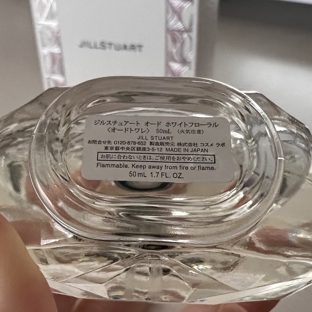 JILLSTUART(ジルスチュアート)のJILLSTUART ホワイトフローラル 香水 50ml コスメ/美容の香水(香水(女性用))の商品写真