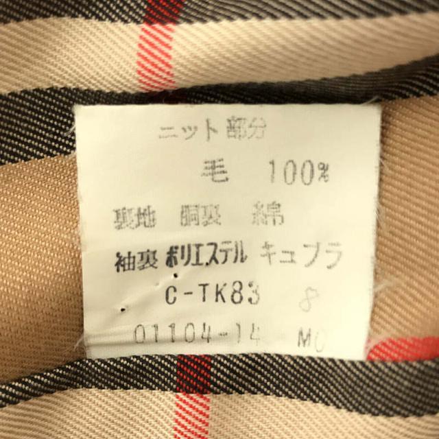 BURBERRY - Burberry / バーバリー | Vintage ヴィンテージ 裏地 BURBERRY - Burberry / バーバリー | Vintage ヴィンテージ 裏地