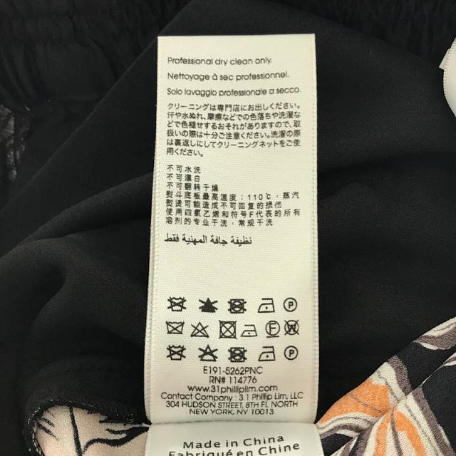3.1 Phillip Lim - 【美品】 3.1 Phillip Lim / スリーワンフィリップ