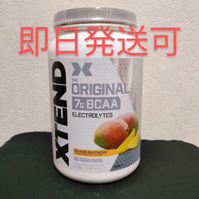 XTEND BCAA 7000mg マンゴーマッドネス