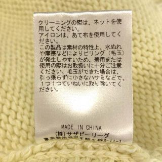 【未使用】エブール　コットンカシミヤローゲージニット　オーバーサイズ　イエロー