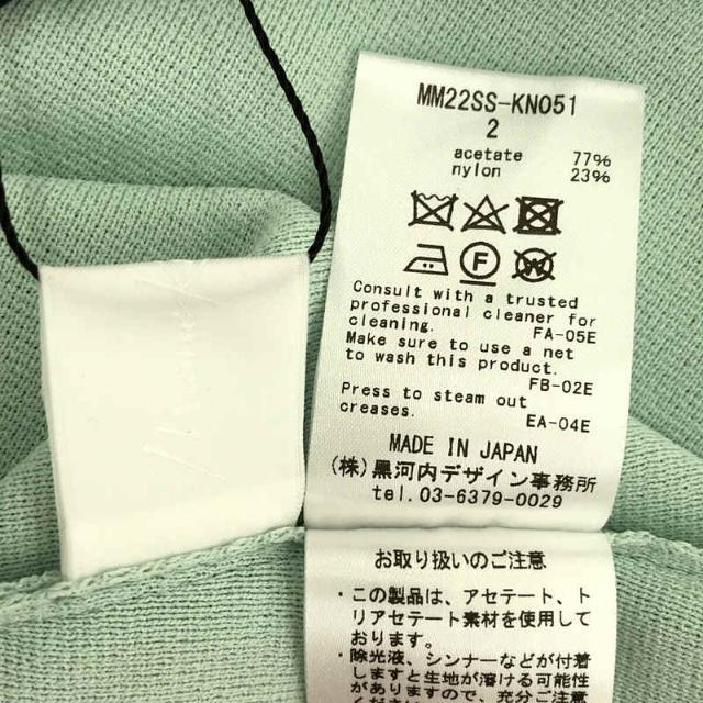 Mame Kurogouchi / マメクロゴウチ | 2022SS | ホールニット Mame Kurogouchi / マメクロゴウチ | 2022SS | ホールニット