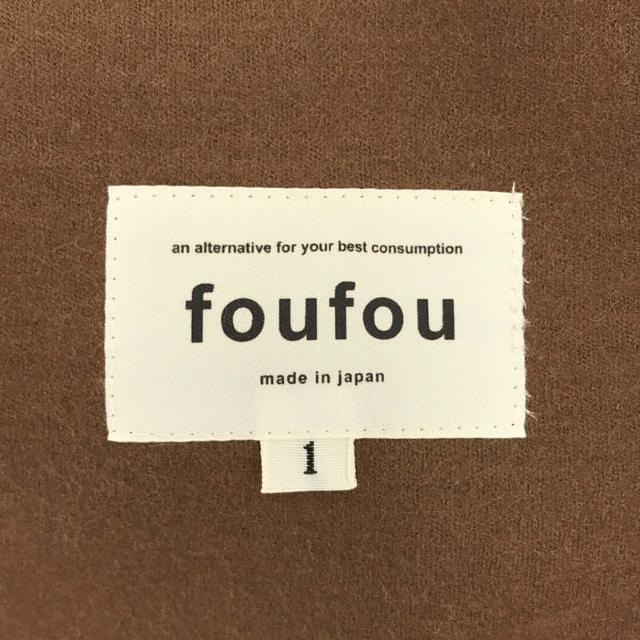 foufou / francois coat フランソワ コート ブラウン