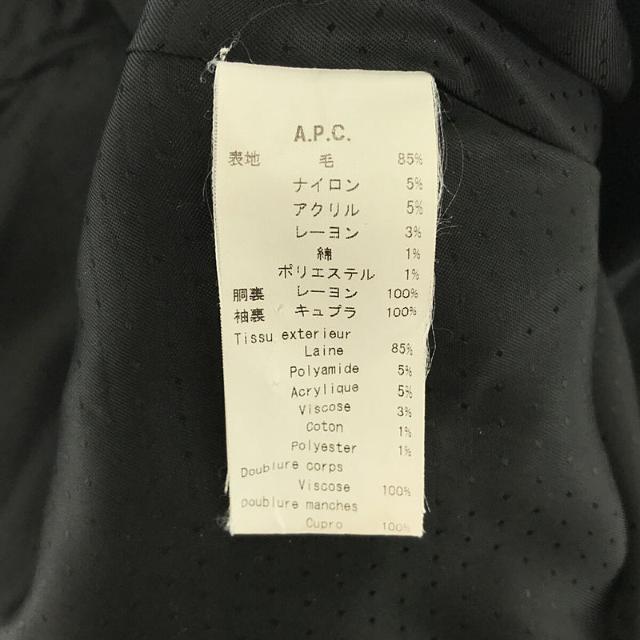 A.P.C(アーペーセー)のA.P.C. / アーペーセー | Jules Tournier フランス製メルトン ラウンドカラーコート | XS | グレー | レディース レディースのジャケット/アウター(その他)の商品写真